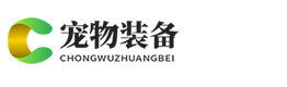 安易加速器(中国大陆)官方网站